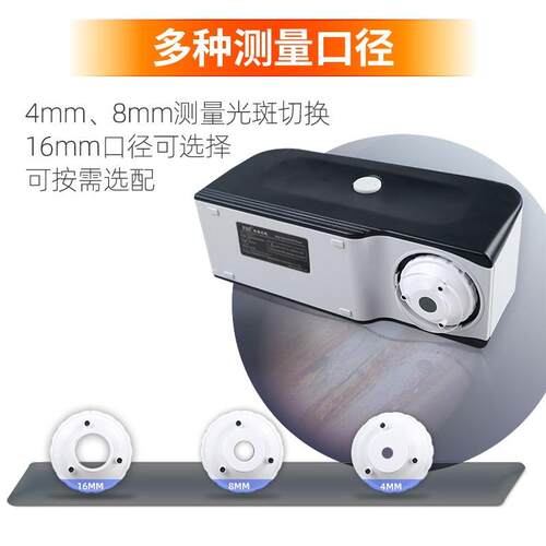 S02300/W260便携式分光测色仪威W福光电FRKSJUS现货