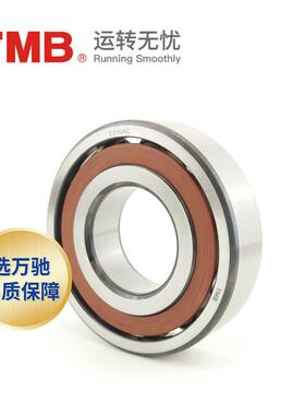 TMB/天马承7410AC精密角接触球轴承/轴高速机机床电水泵456通用