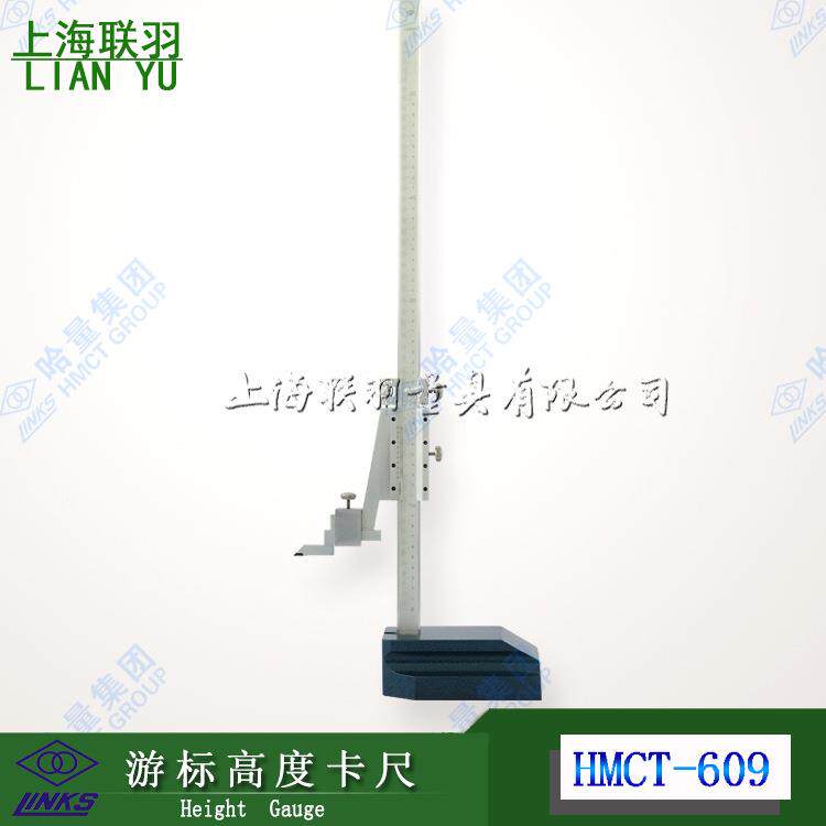 哈0量高度标卡尺0-200/30游0/50982/100m0m带表高度尺0-300mm