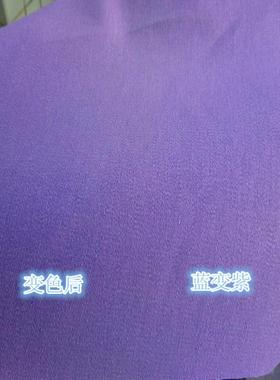 感光变色纹YFF布全棉12860斜布感温变色纱夜纱线遇水光变线色布