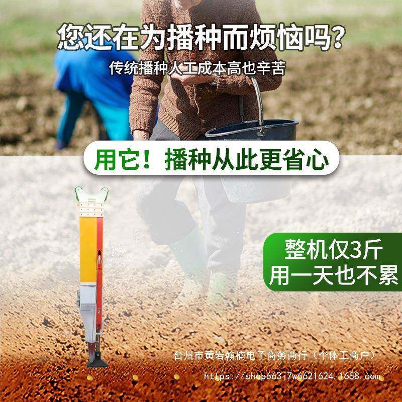 包谷种米花生点播器一体黄机机肥HBI器玉点豆施播种机种植豆垒垒