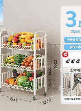 厨房蔬果移置架放菜收纳筐多功落能地多层菜架蔬F98T778J菜篮子动
