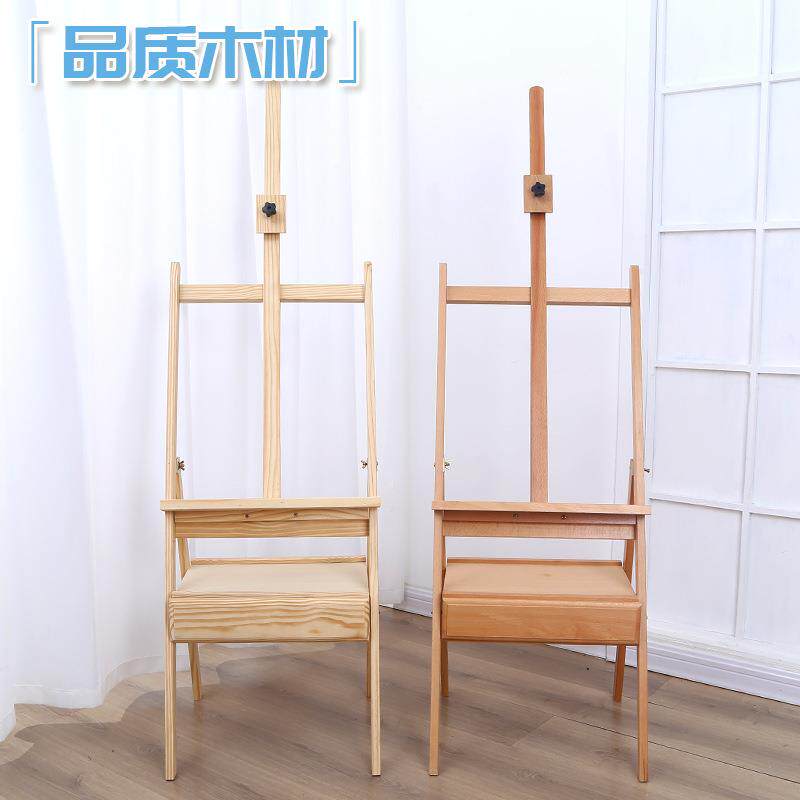 实木抽屉式画架榉木油画40木质体素描展架画架板架升式画板降箱画