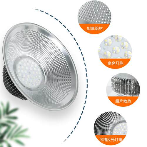 超高亮鳍片L场ED工矿灯房车间灯球大型展仓库大馆WCJ功率工业厂吊