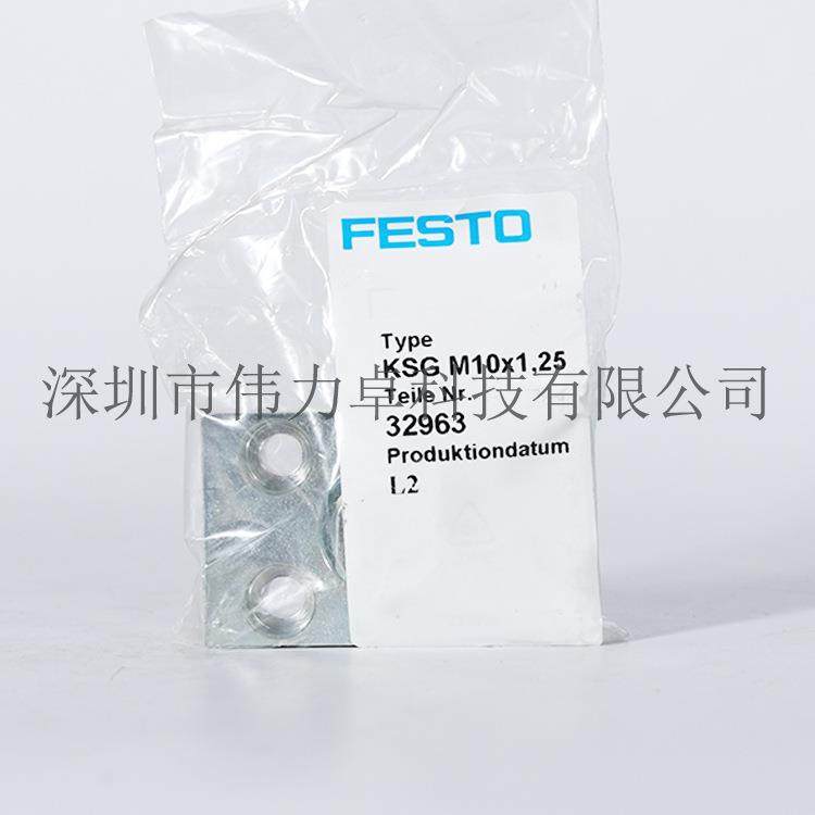 FESTO费斯托气活塞杆附件KSG-M2109X1,27455连接件缸363