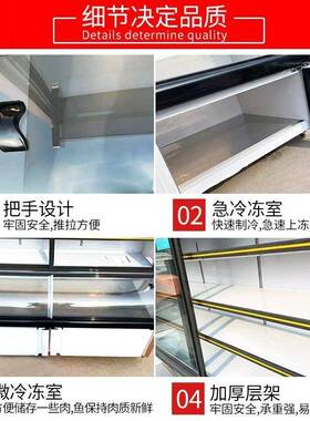 点菜柜489保商用冷藏冷冻三温三室展柜麻辣烫示鲜饭店柜点菜柜