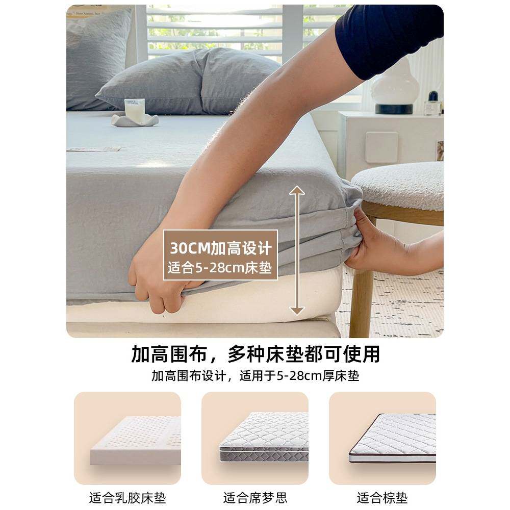水洗棉纯色床笠单件2025新款非全棉纯棉床套席床罩梦思床垫保护套