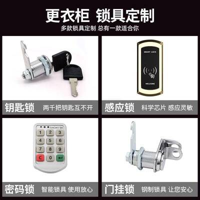 钢制办公单门铁皮更衣柜子员工单人宿舍储物柜带锁浴室彩色换衣柜