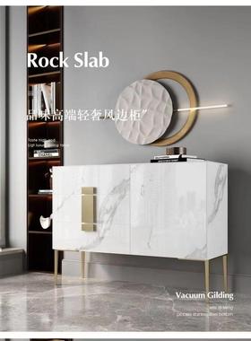 代岩板餐边柜现纳物简约轻奢入户玄关柜橱餐K698厅储客厅实木收茶