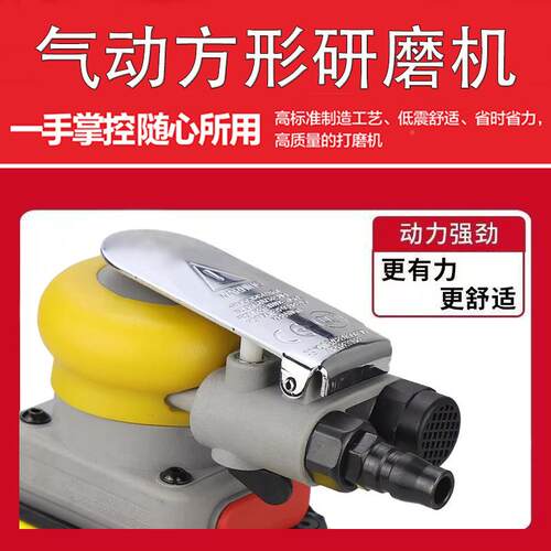 打方气动磨机75*10775手0形汽车抛光打蜡机持小型砂纸机平面研磨