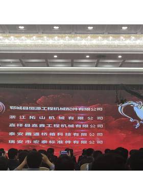 组产农机拖拉机合连接件铸RZG3钢10-5生70限781位杆支座量大从优