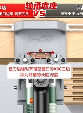 二合一连接开槽器隐形VRD件开件工槽机新款木修边机开槽支架孔开
