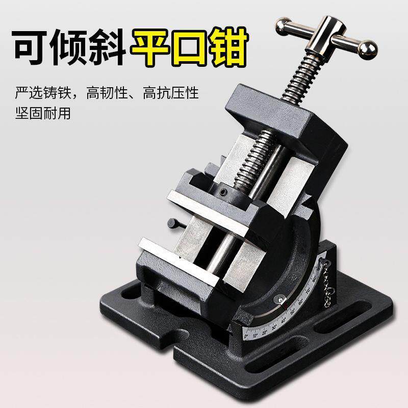 可倾-度钳倾斜导杆式度平角口钻床台钳寸寸986虎台钻夹具