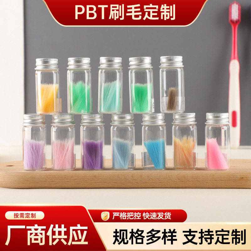 多种刷毛油漆刷各类刷PBT刷毛清洁刷各类工具刷厂家多规格彩色毛
