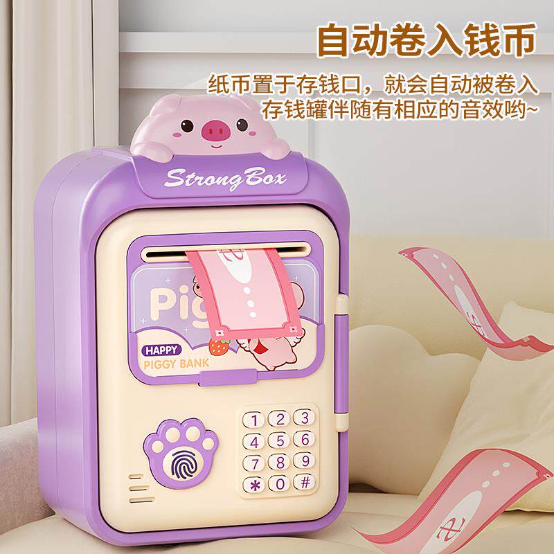 存钱罐萌萌款动物密码自动感音指纹语TJA创意锁网红儿童送应男孩