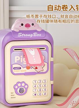 存钱罐萌萌款动物密码自动感音指纹语TJA创意锁网红儿童送应男孩