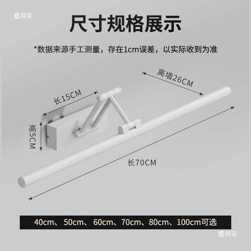 镜e前灯ld卫生间浴室柜妆台免打孔镜子灯可梳叠伸缩折镜柜专JQ989