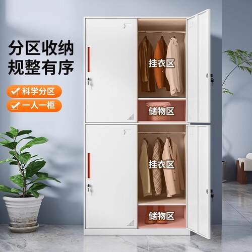 钢制拆更衣柜带锁窄换存衣柜加厚套色边寄柜员工装宿舍储MBB物铁