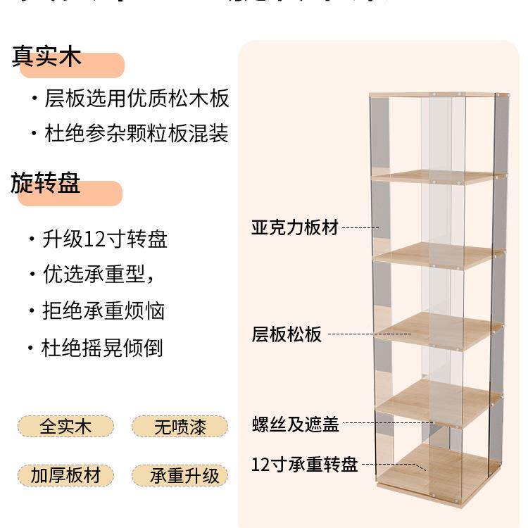 房创意透明示旋家转书架用书展柜实木落地收纳置物架床头PLU书柜