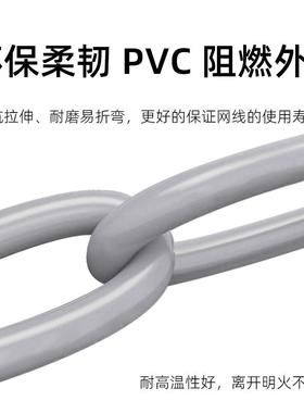 高导电测铜包铝高速6超五类超六类网线CAT5ECWHP过AT程工ccag网线