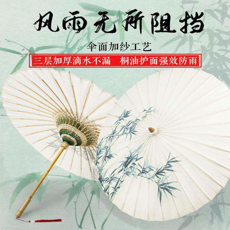 古风实伞汉服伞防水ZK0Pam8P防雨防晒用古伞传统纯手工正宗5天油