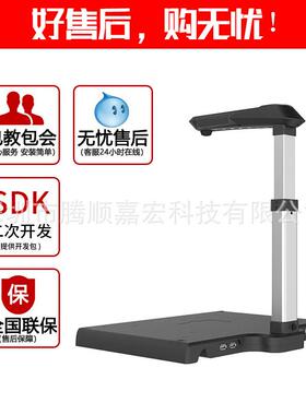 哲林高拍仪F160A3高办扫公清文件便携0式扫描仪A3幅面文档94055快