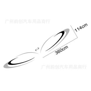 旅行车挂 个性 c43条9车房车装 饰彩条汽贴纸大篷车拖车纹72549改装