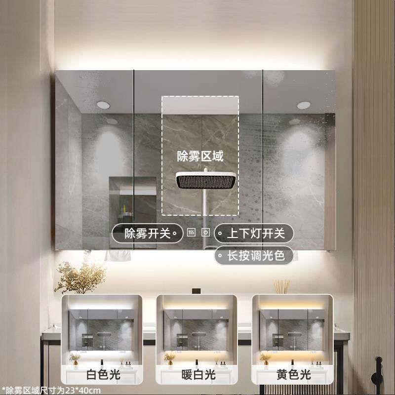 W7白色不锈钢镜柜挂墙式浴室带灯卫生间定 制抽纸智能防雾镜面箱