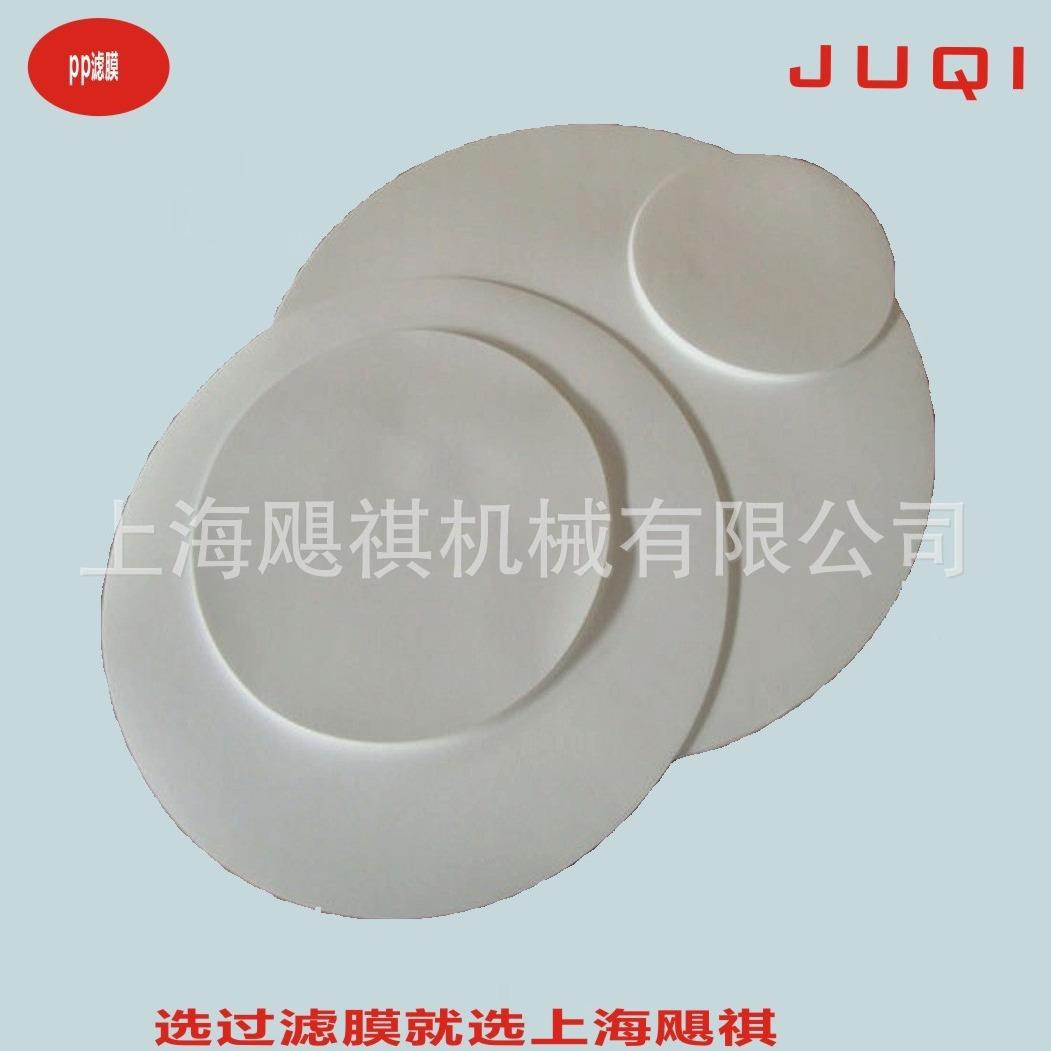 P滤膜聚HSV丙烯滤滤尼P膜龙膜