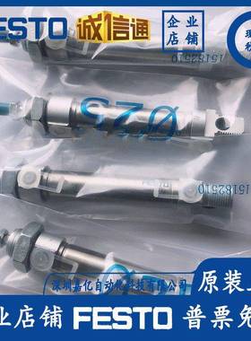 FESTO气缸DSNU/DSN-58-010-12-16-无品牌/20-25-3-40-0-80-10-2PP