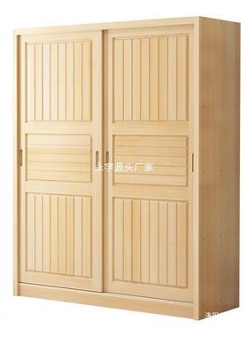 实木出推拉门衣柜简约现小WDF代户型用家卧室成人儿童组装租房
