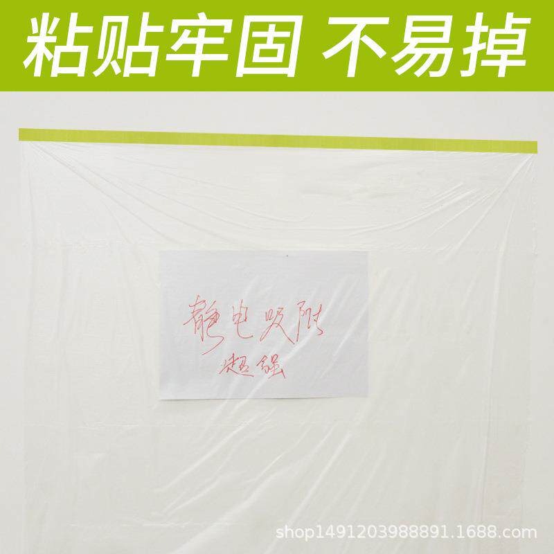 布基带保护膜遮蔽汽膜车喷漆遮蔽膜胶0.55m*25高粘喷涂保外墙真石