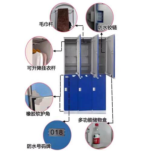 a料bgyg/5656s塑煤矿工厂学校工澡堂浴室防水多门带更锁衣柜员泳