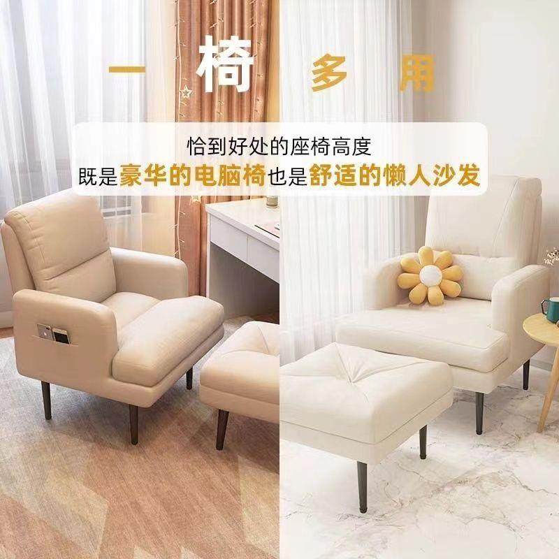 可躺电脑椅子用舒服久坐沙家办发椅卧室舍TCC电竞凳书宿房公舒适