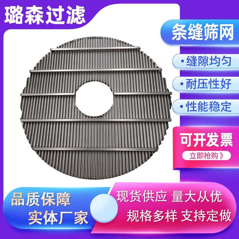 直线振动筛板楔形筛条形筛网楔形滤网不锈钢条缝筛板脱水机筛网,玩具/童车/益智/积木/模型,垂直悬浮玩具,淘宝优惠券,粉丝福利购,淘宝优惠卷