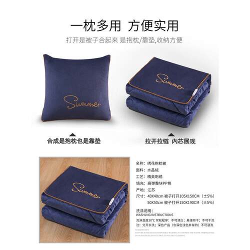 加厚抱枕被子两绒用珊瑚M6E566E8公秋一冬天毯子二合办室午睡折叠