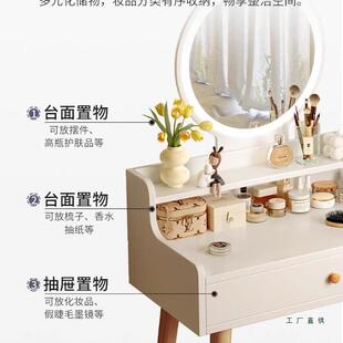 梳妆台70小简型现代桌约卧室2025款出租房用小户型简易新60cm化妆