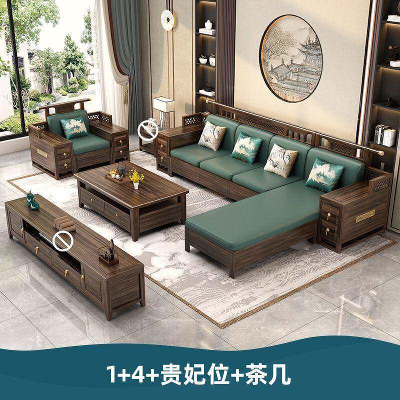 乌金木新中式实木沙发冬古户典大别墅合客组985厅小型夏两用家具