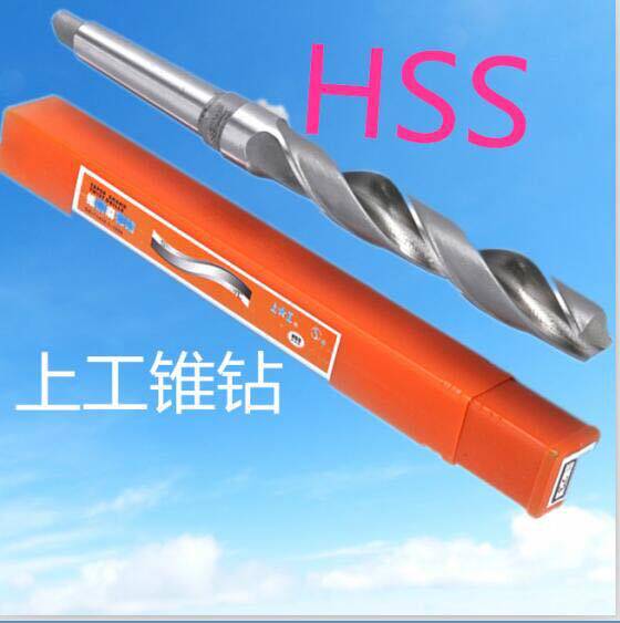 上工锥柄麻花钻头上工钻头麻花钻头上工锥钻锥柄钻38-100mm