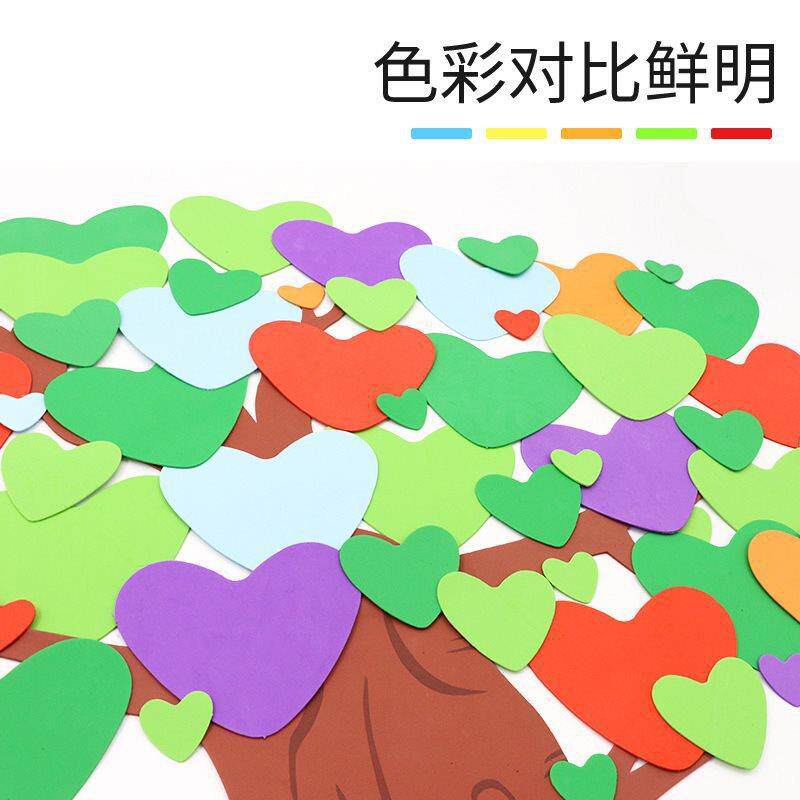 开学新学期黑板报材装饰墙贴料22010123模通用室款教文化布置班级