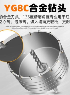 线盒开孔14473暗器方孔凝土水钻钻头电锤定混位干打墙壁盒6底盒开
