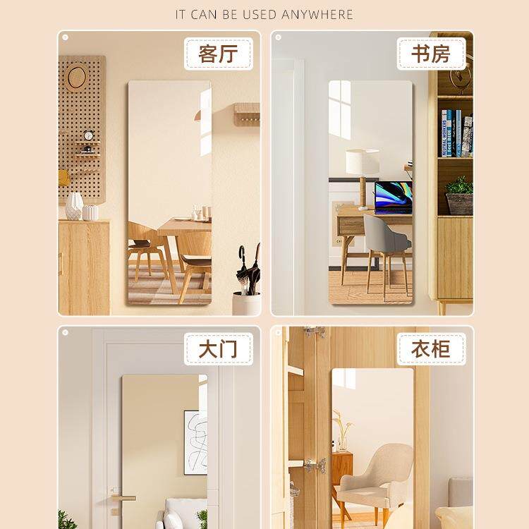 软粘镜子穿985衣镜全身家用贴墙自亚力高清贴在墙上的高试衣克清镜