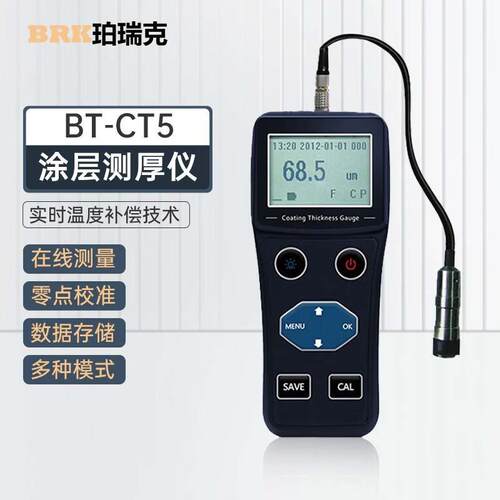 BT-CGPCT5涂层丝测厚仪螺覆层磁层性电涡流镍热镀锌锌合金镀测