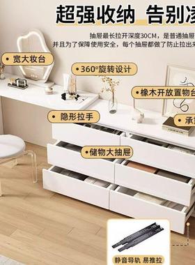 圆角梳妆台奶油风卧RPR一体小梳柜妆室台可伸缩转角化妆桌户型收纳子