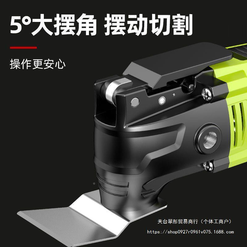 德动国芝浦万用工宝多能修边机木工具大UQJ全电装修电铲功开孔切