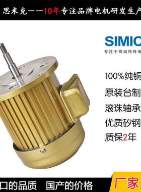 厂家步工业械设备用电动机机300115W750卧式W立式单相异电动机可