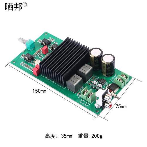 PA3255单声道0数字功板60W大T功率全频USY/低音炮可放选择D类功放