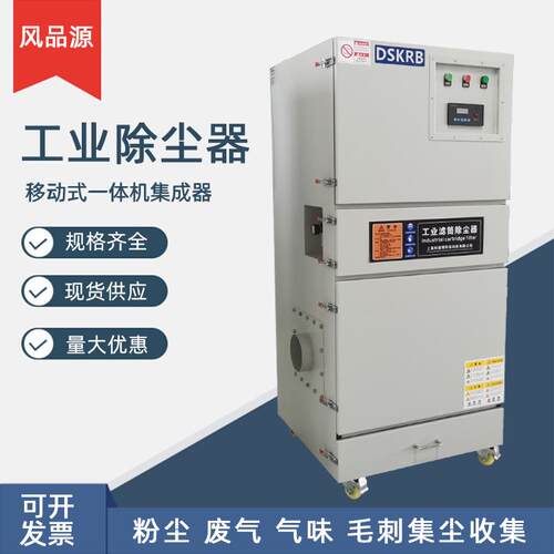 一件工业粉尘集尘器工业布MJB袋除式尘磨打抛光低噪音吸尘器器
