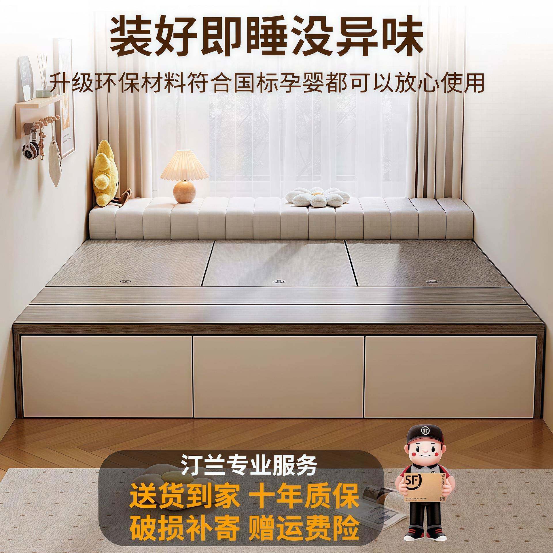 储物床榻榻小米双人床户型FE-4无床头床高箱板床单人式1床.2/35/8