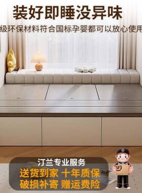 储物床榻榻小米双人床户型FE-4无床头床高箱板床单人式1床.2/35/8